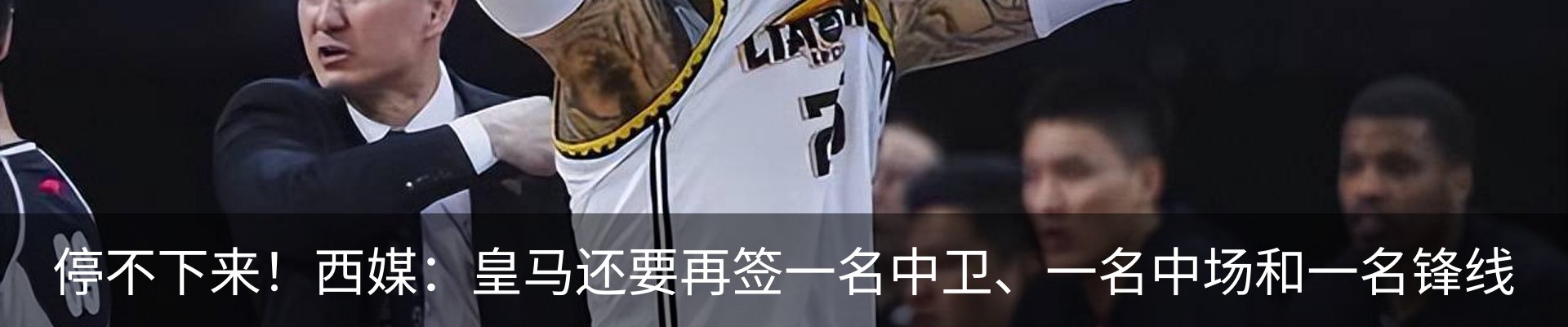 新闻中心