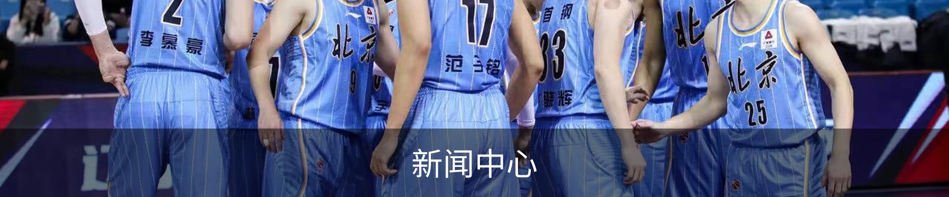新闻中心